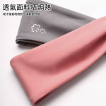 OneTwoFit ET051303 運動瑜伽束髮帶 (粉色)